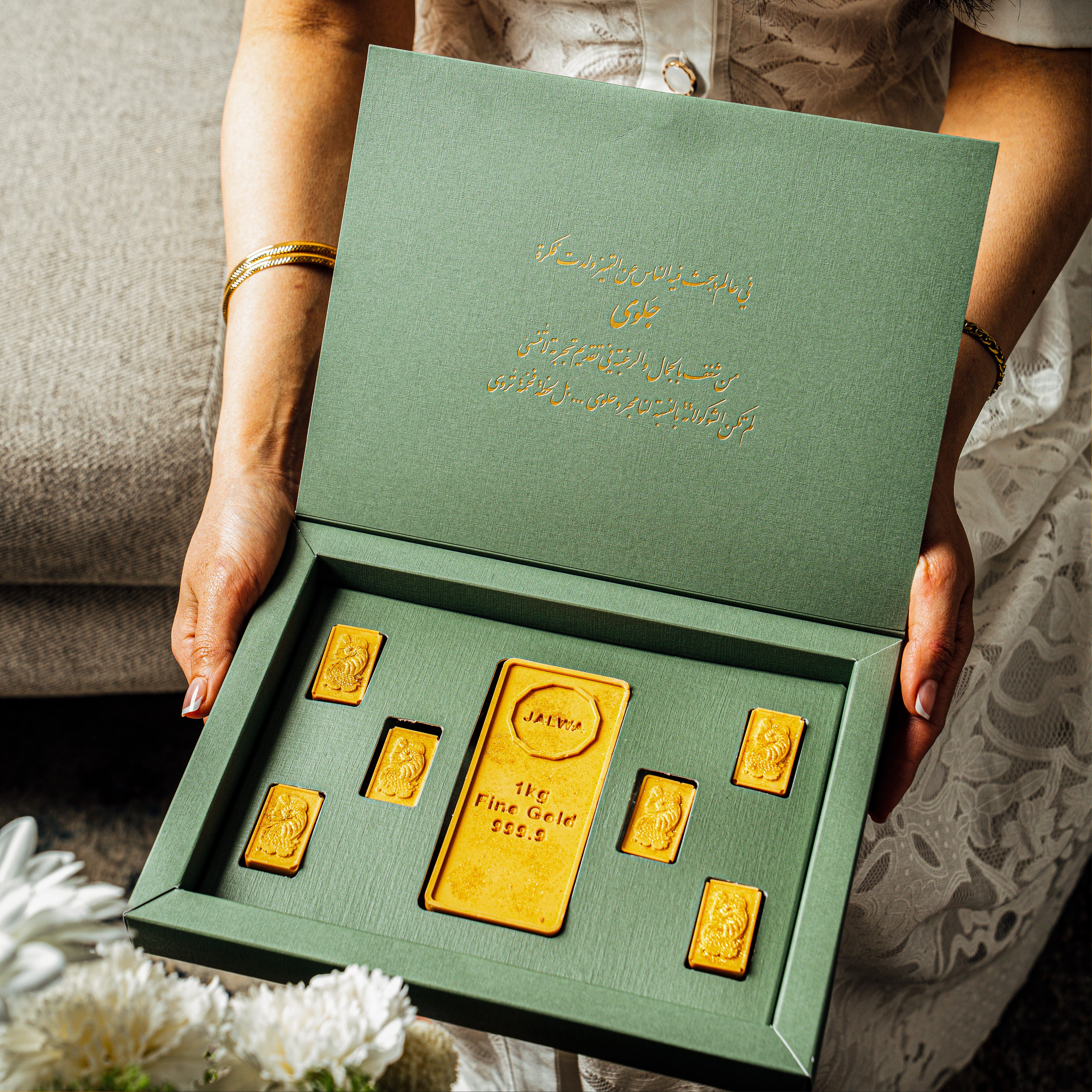 بوكس سبيكة + 6 حبات عروس - Box sabikha + 6 pieces bride